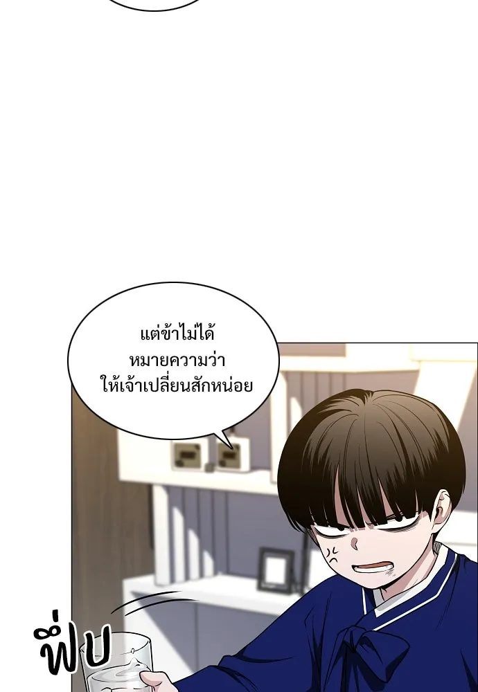 JAKDU ตอนที่ 60 รูปที่ 37