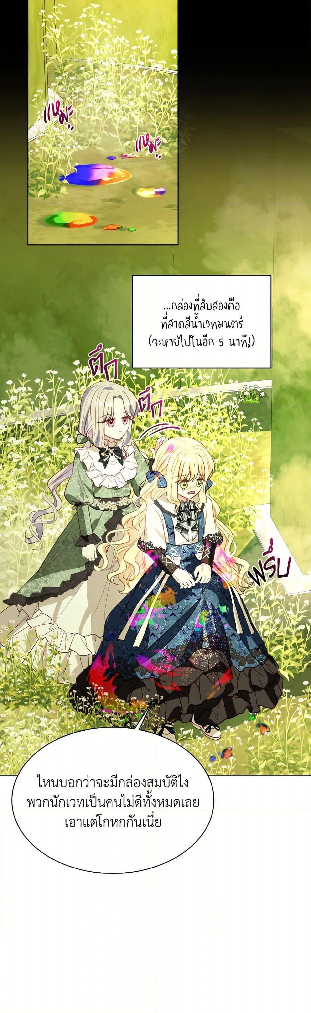 Manga-lc-com อ่านมังงะ อ่านการ์ตูน ออนไลน์ ฟรี My Father, the Possessive Demi-God ตอนที่ 1 2 3 4 5 6 7 8 9 10 11 12 13 14 ฟรี ไม่มีโฆษณา Manga-lc - อ่าน มังงะ อ่าน การ์ตูน ออนไลน์ อ่านมังงะ ฟรี