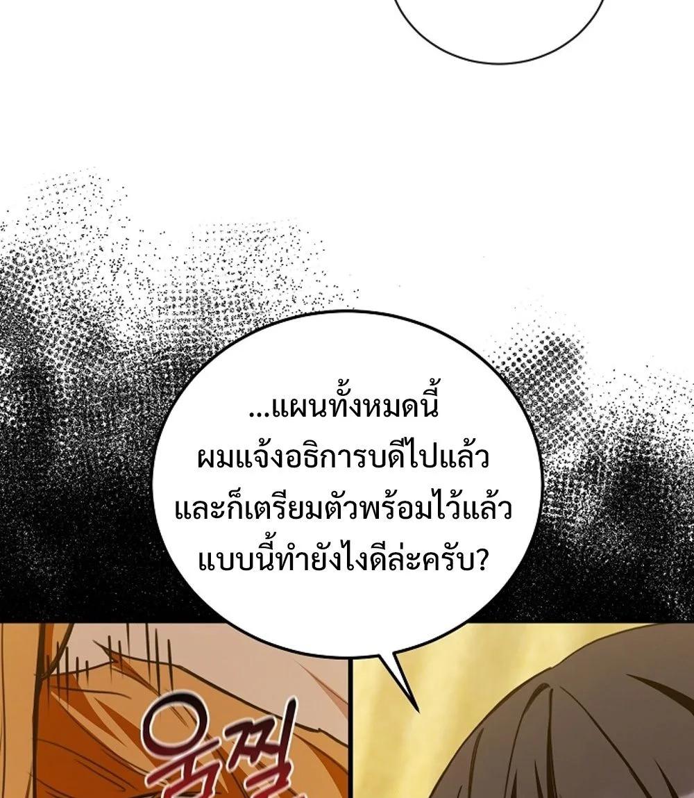 Doujin-Lc- อ่าน โดจิน มังฮวา เกาหลี ญี่ปุ่น จีน แปลไทย Fated to Be Loved by Villains ตอนที่ 1 2 3 4 5 6 7 8 9 10 11 12 13 14 ฟรี ไม่มีโฆษณา อ่าน โดจิน Manhwa เกาหลี ญี่ปุ่น จีน เรามีครบ คัดมาให้เน้นๆ โดจิน 18+ รับประกันความฟินโดย  Doujin Lc