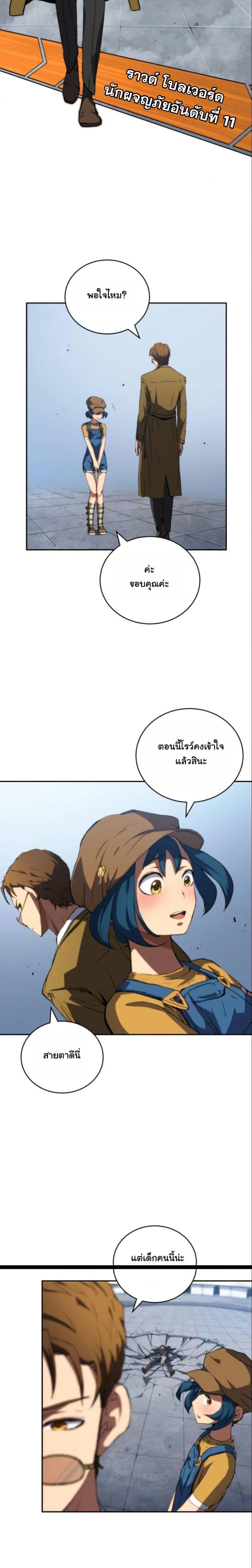 Manga-lc-com อ่านมังงะ อ่านการ์ตูน ออนไลน์ ฟรี Wild Ranker ตอนที่ 1 2 3 4 5 6 7 8 9 10 11 12 13 14 ฟรี ไม่มีโฆษณา Manga-lc - อ่าน มังงะ อ่าน การ์ตูน ออนไลน์ อ่านมังงะ ฟรี