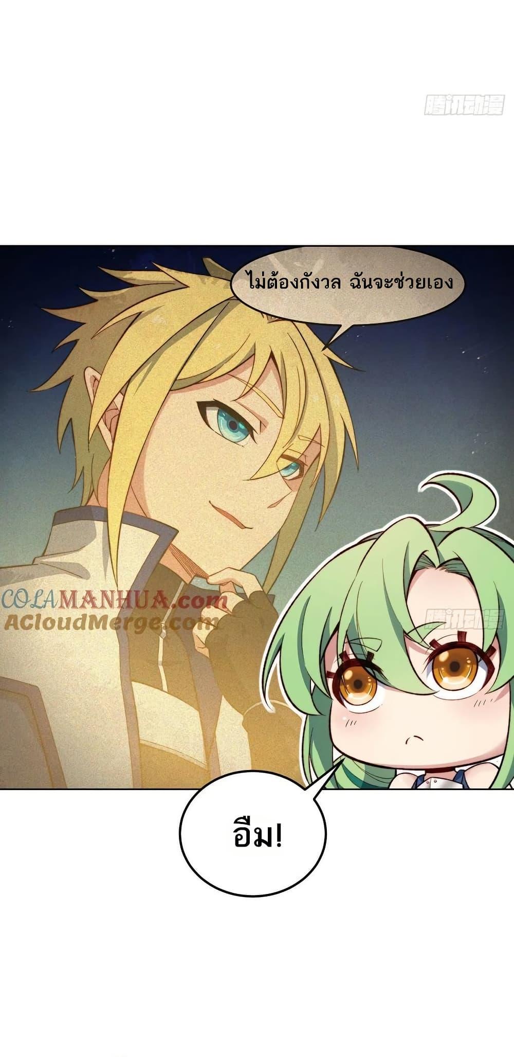 Manga-lc-com อ่านมังงะ อ่านการ์ตูน ออนไลน์ ฟรี The Beta Server For A Thousand Years ตอนที่ 1 2 3 4 5 6 7 8 9 10 11 12 13 14 ฟรี ไม่มีโฆษณา Manga-lc - อ่าน มังงะ อ่าน การ์ตูน ออนไลน์ อ่านมังงะ ฟรี