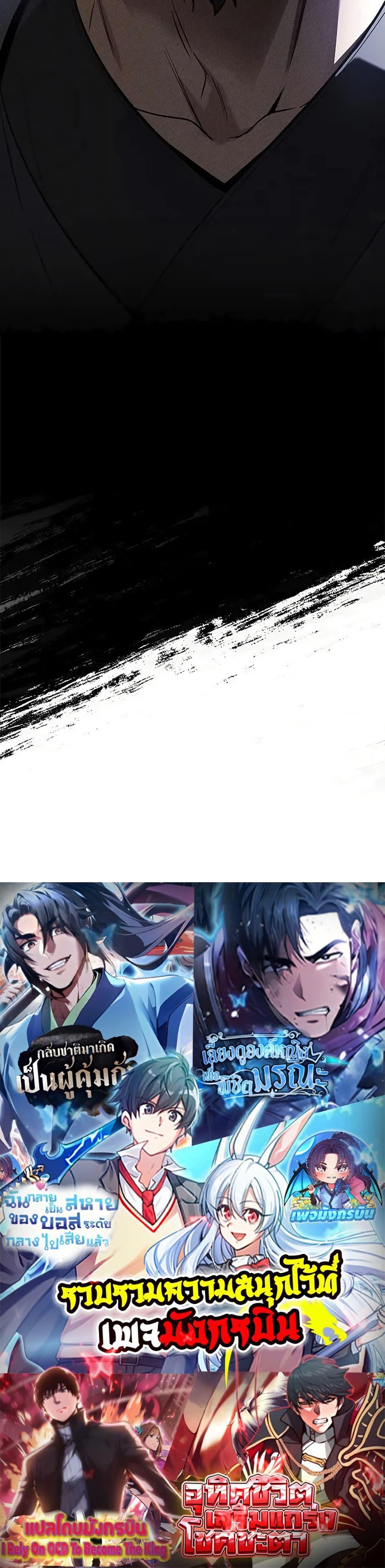 Manga-lc-com อ่านมังงะ อ่านการ์ตูน ออนไลน์ ฟรี Reincarnated Escort Warrior ตอนที่ 1 2 3 4 5 6 7 8 9 10 11 12 13 14 ฟรี ไม่มีโฆษณา Manga-lc - อ่าน มังงะ อ่าน การ์ตูน ออนไลน์ อ่านมังงะ ฟรี