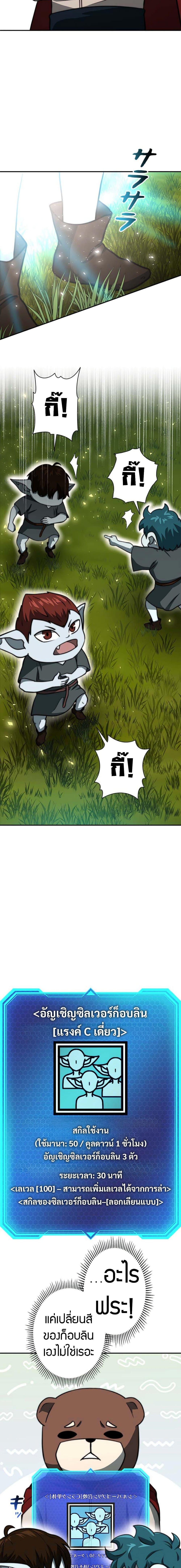 Manga-lc-com อ่านมังงะ อ่านการ์ตูน ออนไลน์ ฟรี Putting My Life on the Line, I Go All-in on Luck Enhancement ตอนที่ 1 2 3 4 5 6 7 8 9 10 11 12 13 14 ฟรี ไม่มีโฆษณา Manga-lc - อ่าน มังงะ อ่าน การ์ตูน ออนไลน์ อ่านมังงะ ฟรี