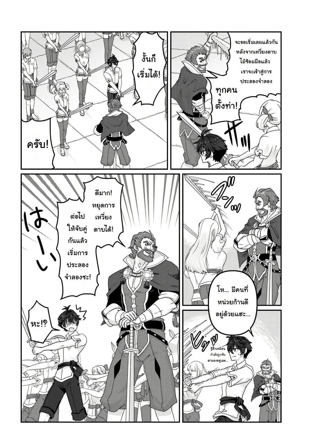 Manga-lc-com อ่านมังงะ อ่านการ์ตูน ออนไลน์ ฟรี Mob Dakedo Saikyou wo Mezashimasu! ~Game Sekai ni Tensei shita Ore wa Jiyuu ni Tsuyosa wo Oimotomeru~ ตอนที่ 1 2 3 4 5 6 7 8 9 10 11 12 13 14 ฟรี ไม่มีโฆษณา Manga-lc - อ่าน มังงะ อ่าน การ์ตูน ออนไลน์ อ่านมังงะ ฟรี