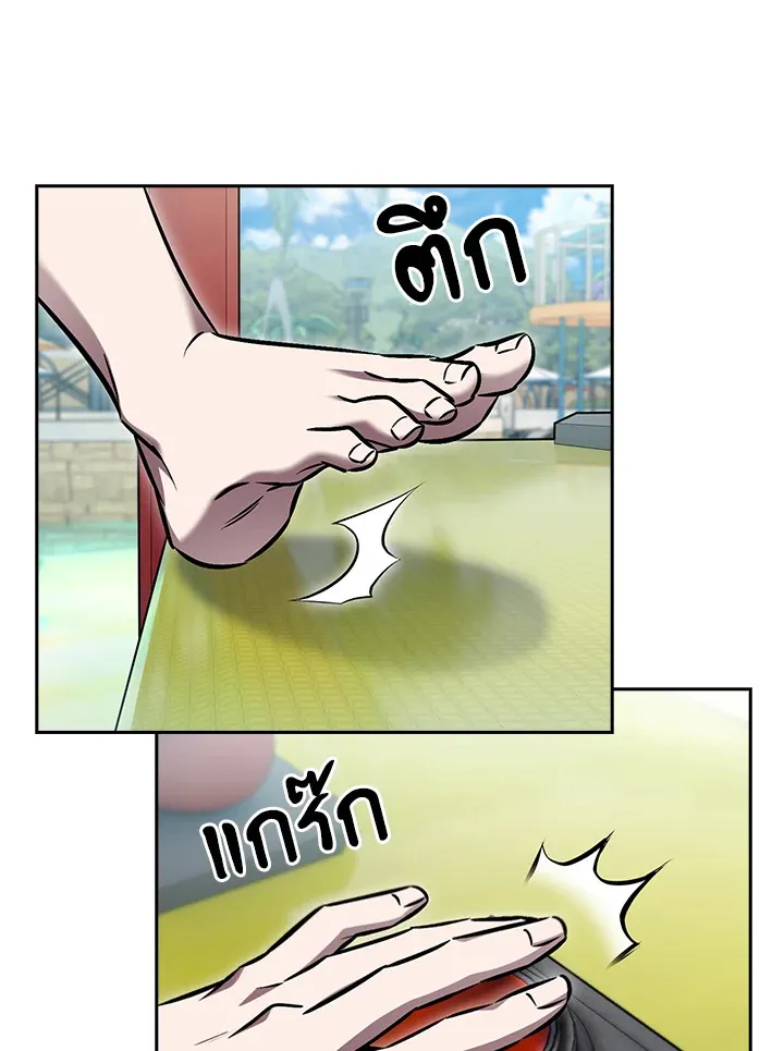 The Delivery Man From Murim ตอนที่ ตอนที่ 66 รูปที่ 101