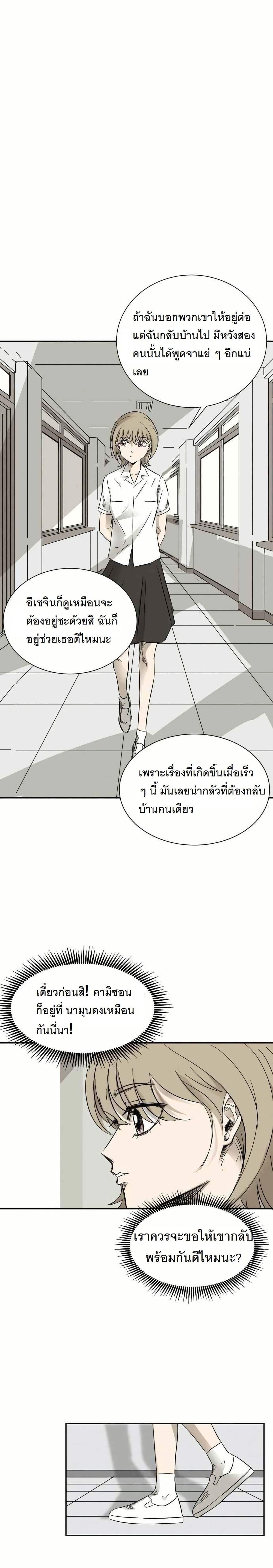 Manga-lc-com อ่านมังงะ อ่านการ์ตูน ออนไลน์ ฟรี INSECTOR ตอนที่ 1 2 3 4 5 6 7 8 9 10 11 12 13 14 ฟรี ไม่มีโฆษณา Manga-lc - อ่าน มังงะ อ่าน การ์ตูน ออนไลน์ อ่านมังงะ ฟรี