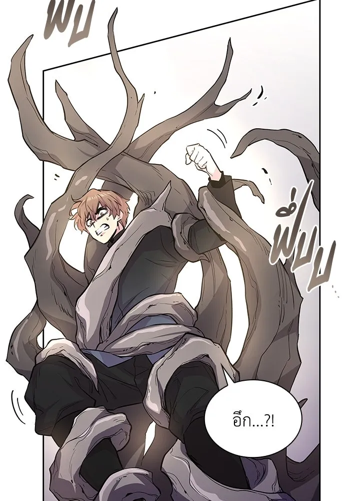 ฟิลเลียโรเซ่กับคำทำนายแห่งมงกุฎหนาม ตอนที่ 73 รูปที่ 35