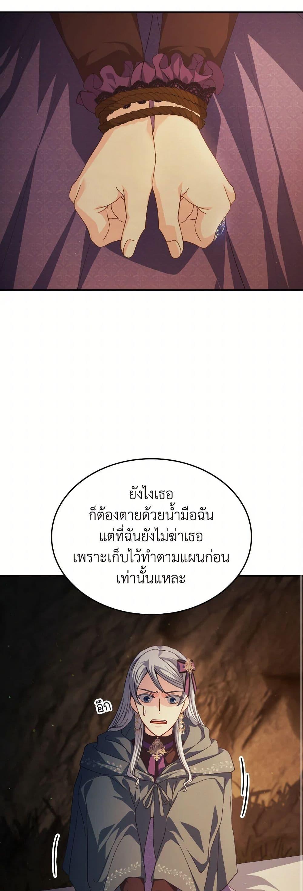 Manga-lc-com อ่านมังงะ อ่านการ์ตูน ออนไลน์ ฟรี I Don’t Want to Be Loved ตอนที่ 1 2 3 4 5 6 7 8 9 10 11 12 13 14 ฟรี ไม่มีโฆษณา Manga-lc - อ่าน มังงะ อ่าน การ์ตูน ออนไลน์ อ่านมังงะ ฟรี