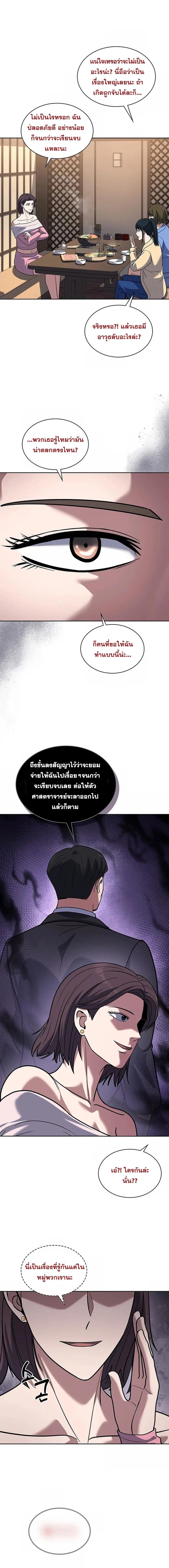 Manga-lc-com อ่านมังงะ อ่านการ์ตูน ออนไลน์ ฟรี Police Returner’s Reset Life ตอนที่ 1 2 3 4 5 6 7 8 9 10 11 12 13 14 ฟรี ไม่มีโฆษณา Manga-lc - อ่าน มังงะ อ่าน การ์ตูน ออนไลน์ อ่านมังงะ ฟรี