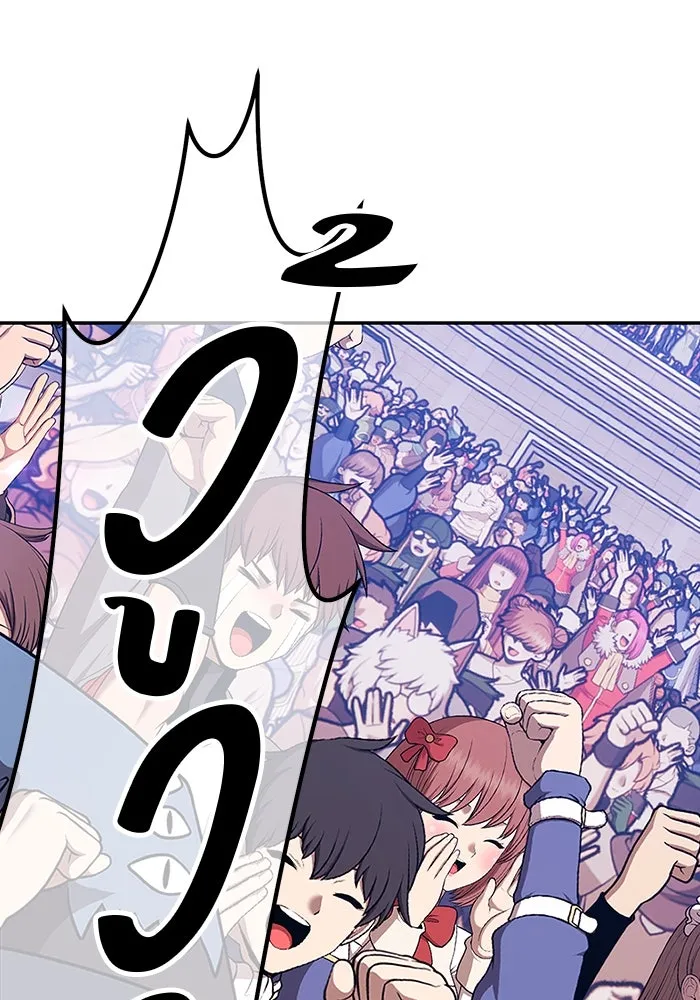 +99 ท่อนไม้พร้อมบวก ตอนที่ 47 รอบชิง (1) รูปที่ 86