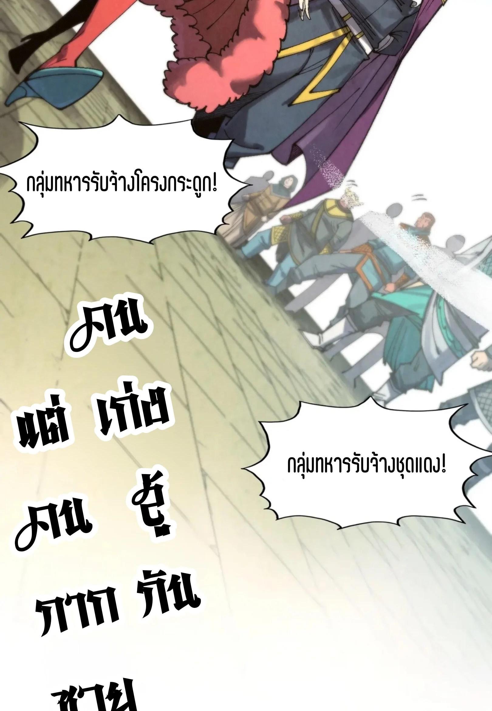 Manga-lc-com อ่านมังงะ อ่านการ์ตูน ออนไลน์ ฟรี The Eternal Supreme ตอนที่ 1 2 3 4 5 6 7 8 9 10 11 12 13 14 ฟรี ไม่มีโฆษณา Manga-lc - อ่าน มังงะ อ่าน การ์ตูน ออนไลน์ อ่านมังงะ ฟรี