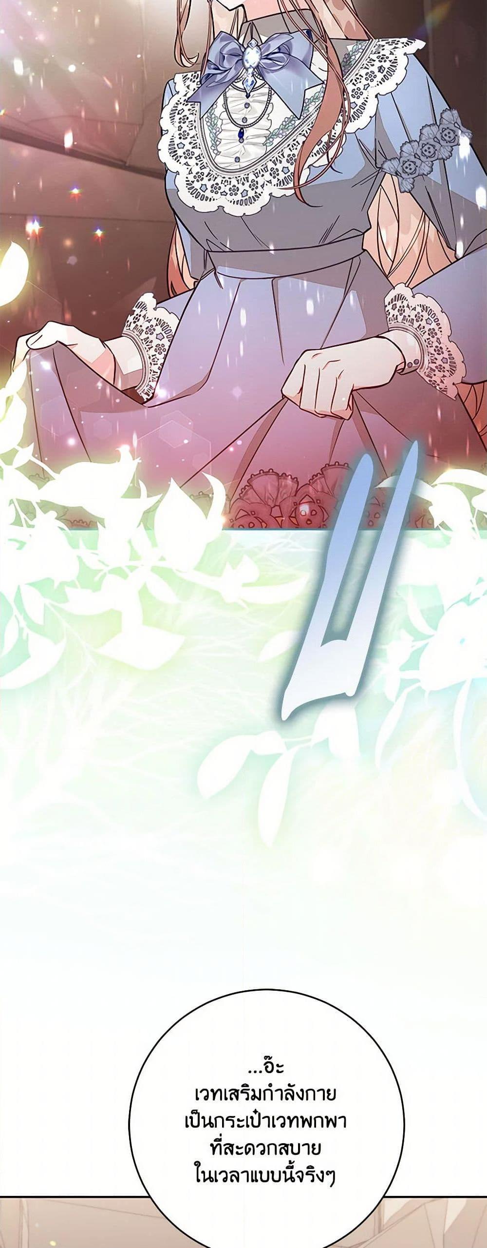 Manga-lc-com อ่านมังงะ อ่านการ์ตูน ออนไลน์ ฟรี No Place for the Fake Princess ตอนที่ 1 2 3 4 5 6 7 8 9 10 11 12 13 14 ฟรี ไม่มีโฆษณา Manga-lc - อ่าน มังงะ อ่าน การ์ตูน ออนไลน์ อ่านมังงะ ฟรี