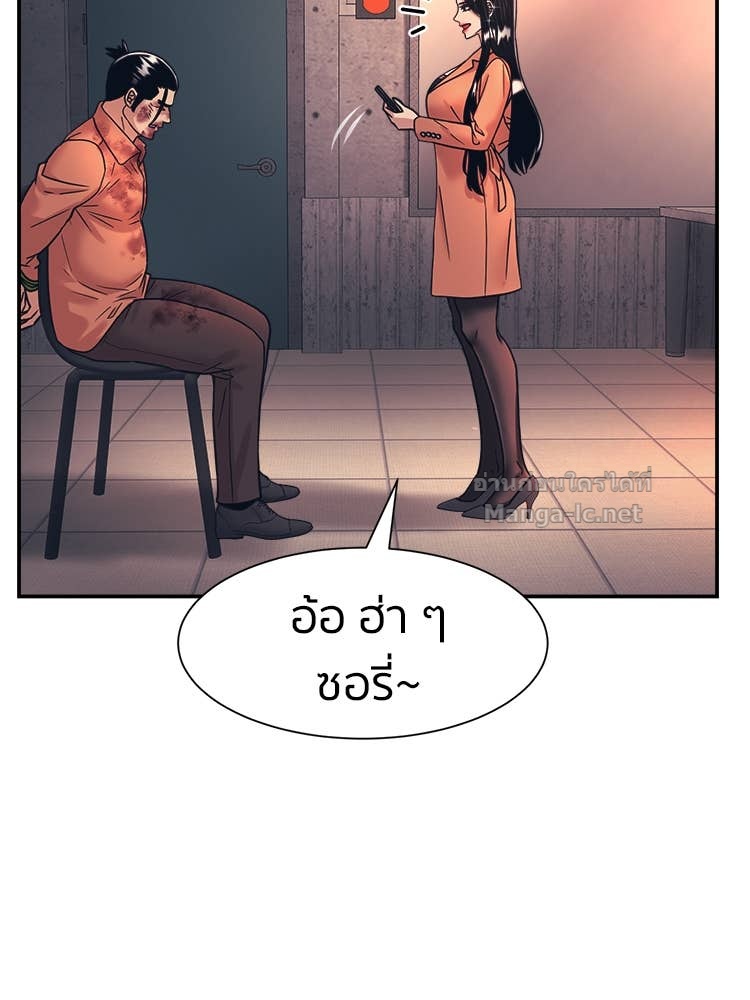 Doujin-Lc- อ่าน โดจิน มังฮวา เกาหลี ญี่ปุ่น จีน แปลไทย โคตรแกร่ง ตอนที่ 1 2 3 4 5 6 7 8 9 10 11 12 13 14 ฟรี ไม่มีโฆษณา อ่าน โดจิน Manhwa เกาหลี ญี่ปุ่น จีน เรามีครบ คัดมาให้เน้นๆ โดจิน 18+ รับประกันความฟินโดย Doujin Lc