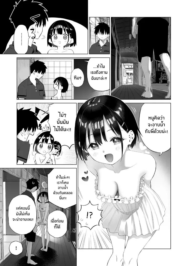 Doujin-Lc- อ่าน โดจิน มังฮวา เกาหลี ญี่ปุ่น จีน แปลไทย น้องสาวผู้ใสซื่อ [Mizu no Uro] ตอนที่ 1 2 3 4 5 6 7 8 9 10 11 12 13 14 ฟรี ไม่มีโฆษณา อ่าน โดจิน Manhwa เกาหลี ญี่ปุ่น จีน เรามีครบ คัดมาให้เน้นๆ โดจิน 18+ รับประกันความฟินโดย  Doujin Lc