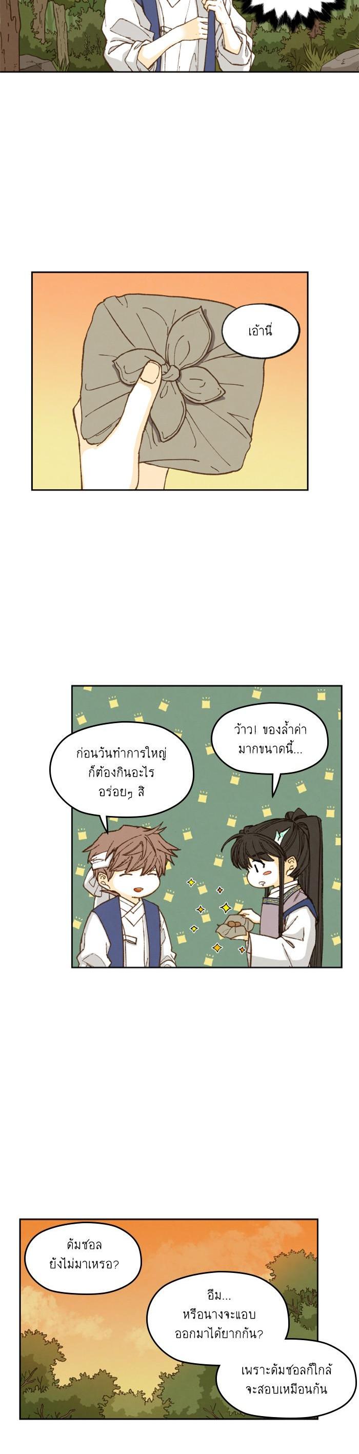 Manga-lc-com อ่านมังงะ อ่านการ์ตูน ออนไลน์ ฟรี How to Become a Dragon ตอนที่ 1 2 3 4 5 6 7 8 9 10 11 12 13 14 ฟรี ไม่มีโฆษณา Manga-lc - อ่าน มังงะ อ่าน การ์ตูน ออนไลน์ อ่านมังงะ ฟรี