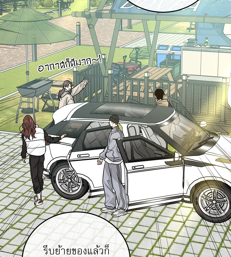 รักหลอกหยอกแฟนเก่า ตอนที่ 26 รูปที่ 49