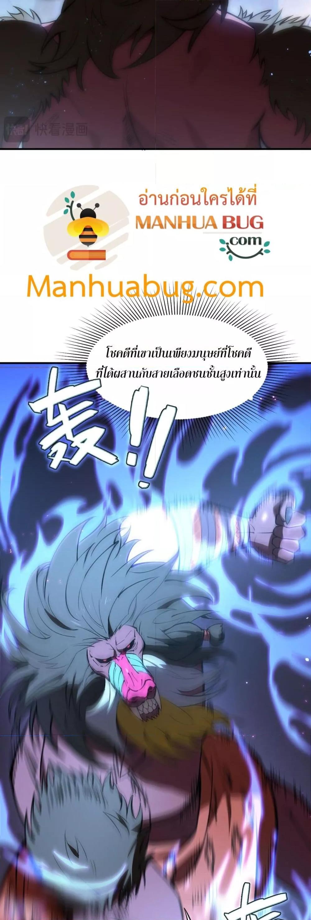 Manga-lc-com อ่านมังงะ อ่านการ์ตูน ออนไลน์ ฟรี SSSlevelSaint ตอนที่ 1 2 3 4 5 6 7 8 9 10 11 12 13 14 ฟรี ไม่มีโฆษณา Manga-lc - อ่าน มังงะ อ่าน การ์ตูน ออนไลน์ อ่านมังงะ ฟรี