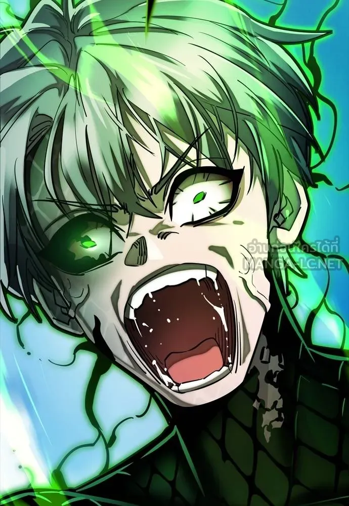 ยมราชลงทัณฑ์ ตอนที่ 55 รูปที่ 66