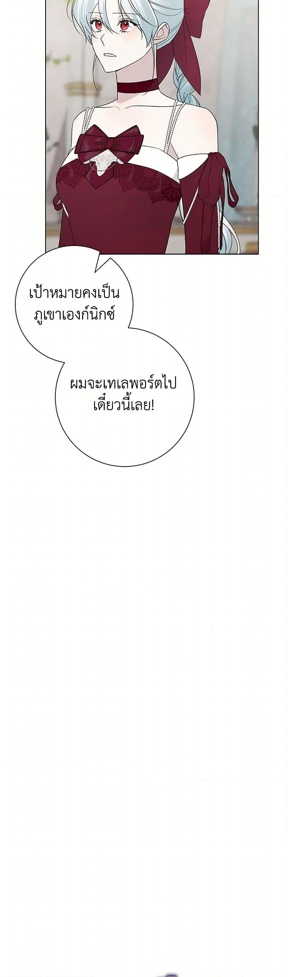 Manga-lc-com อ่านมังงะ อ่านการ์ตูน ออนไลน์ ฟรี Somehow, My Tyrant Husband Has Became Cautious ตอนที่ 1 2 3 4 5 6 7 8 9 10 11 12 13 14 ฟรี ไม่มีโฆษณา Manga-lc - อ่าน มังงะ อ่าน การ์ตูน ออนไลน์ อ่านมังงะ ฟรี