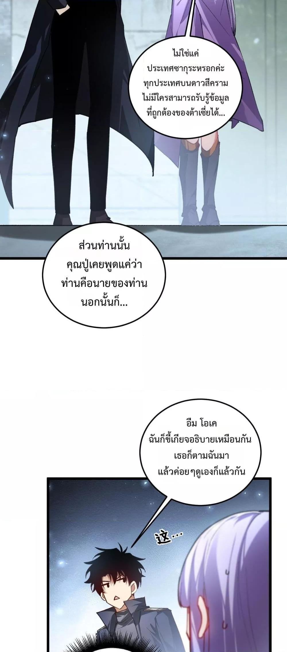 Manga-lc-com อ่านมังงะ อ่านการ์ตูน ออนไลน์ ฟรี SupremeZergLo ตอนที่ 1 2 3 4 5 6 7 8 9 10 11 12 13 14 ฟรี ไม่มีโฆษณา Manga-lc - อ่าน มังงะ อ่าน การ์ตูน ออนไลน์ อ่านมังงะ ฟรี
