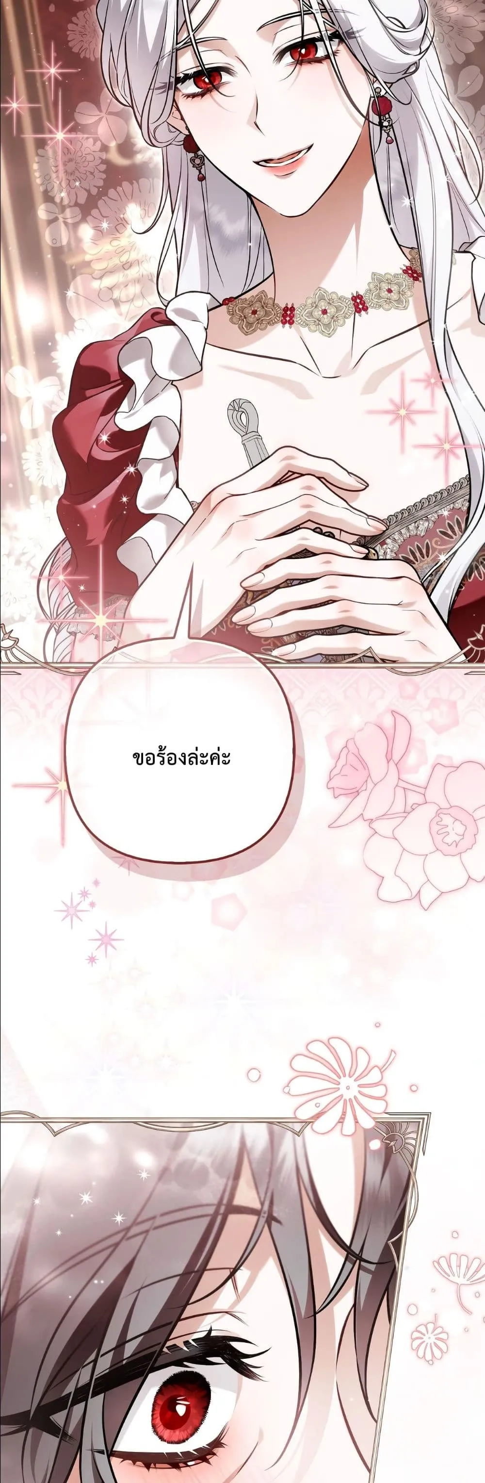 Manga-lc-com อ่านมังงะ อ่านการ์ตูน ออนไลน์ ฟรี The Baddest Villainess Is Back ตอนที่ 1 2 3 4 5 6 7 8 9 10 11 12 13 14 ฟรี ไม่มีโฆษณา Manga-lc - อ่าน มังงะ อ่าน การ์ตูน ออนไลน์ อ่านมังงะ ฟรี