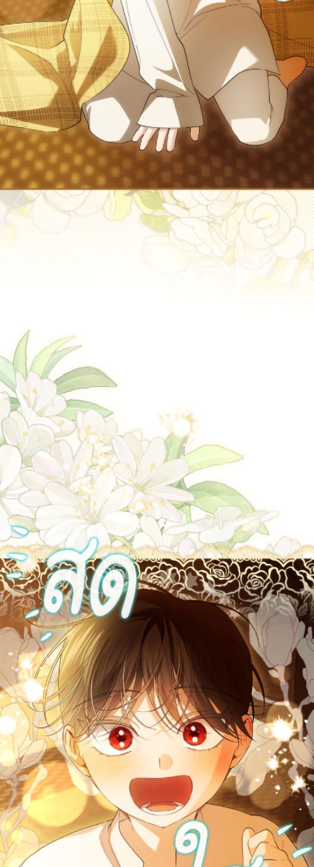 Manga-lc-com อ่านมังงะ อ่านการ์ตูน ออนไลน์ ฟรี How to Hide the Emperor’s Child ตอนที่ 1 2 3 4 5 6 7 8 9 10 11 12 13 14 ฟรี ไม่มีโฆษณา Manga-lc - อ่าน มังงะ อ่าน การ์ตูน ออนไลน์ อ่านมังงะ ฟรี