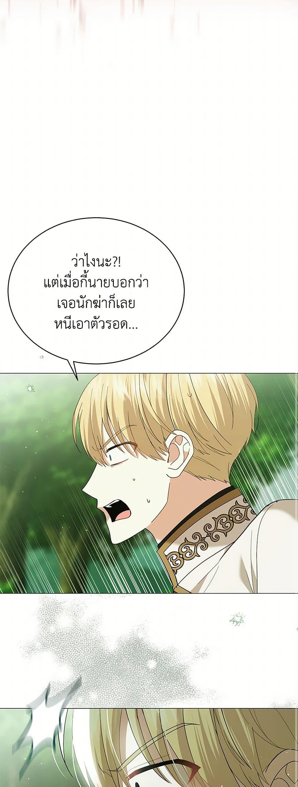 Manga-lc-com อ่านมังงะ อ่านการ์ตูน ออนไลน์ ฟรี The Little Princess Waits for the Breakup ตอนที่ 1 2 3 4 5 6 7 8 9 10 11 12 13 14 ฟรี ไม่มีโฆษณา Manga-lc - อ่าน มังงะ อ่าน การ์ตูน ออนไลน์ อ่านมังงะ ฟรี