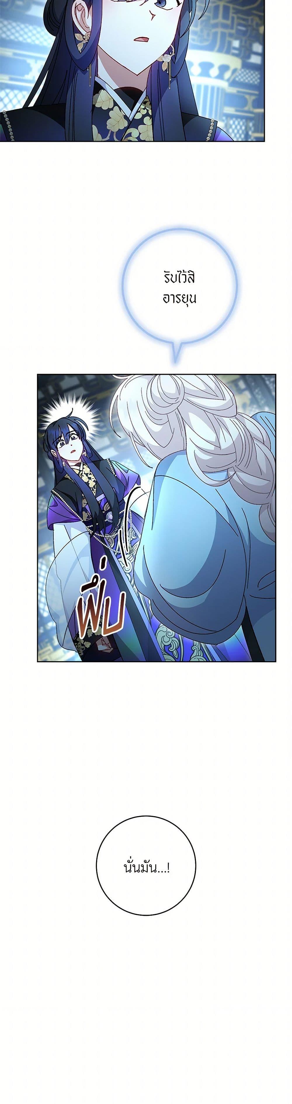 Manga-lc-com อ่านมังงะ อ่านการ์ตูน ออนไลน์ ฟรี The Baby Concubine Wants to Live Quietly ตอนที่ 1 2 3 4 5 6 7 8 9 10 11 12 13 14 ฟรี ไม่มีโฆษณา Manga-lc - อ่าน มังงะ อ่าน การ์ตูน ออนไลน์ อ่านมังงะ ฟรี