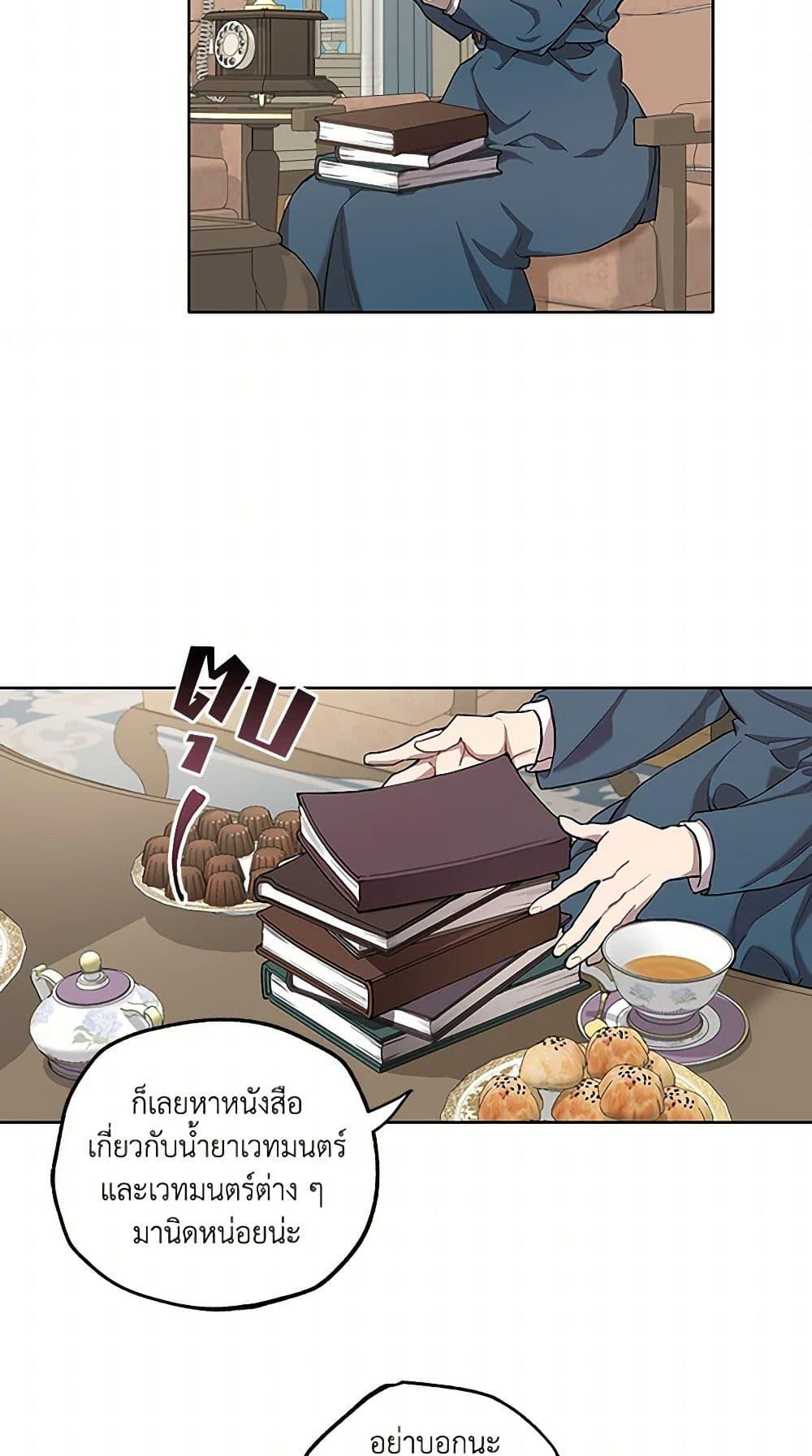 Manga-lc-com อ่านมังงะ อ่านการ์ตูน ออนไลน์ ฟรี It Was All a Mistake ตอนที่ 1 2 3 4 5 6 7 8 9 10 11 12 13 14 ฟรี ไม่มีโฆษณา Manga-lc - อ่าน มังงะ อ่าน การ์ตูน ออนไลน์ อ่านมังงะ ฟรี