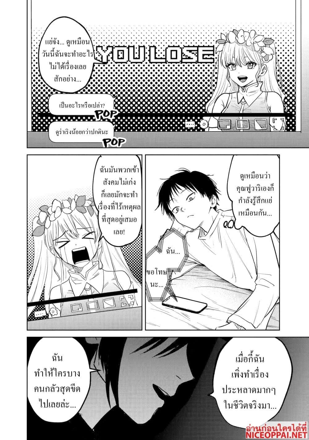 Manga-lc-com อ่านมังงะ อ่านการ์ตูน ออนไลน์ ฟรี The Story of a Scary Consignee ตอนที่ 1 2 3 4 5 6 7 8 9 10 11 12 13 14 ฟรี ไม่มีโฆษณา Manga-lc - อ่าน มังงะ อ่าน การ์ตูน ออนไลน์ อ่านมังงะ ฟรี