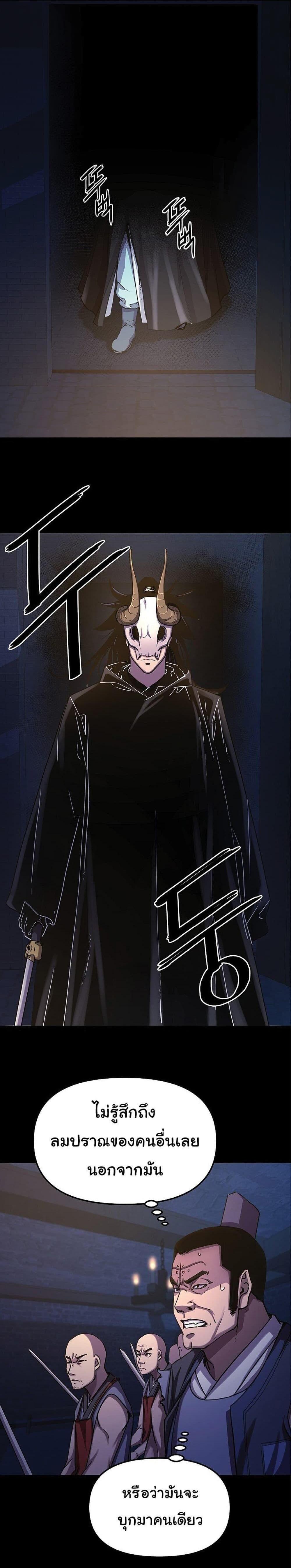 Manga-lc-com อ่านมังงะ อ่านการ์ตูน ออนไลน์ ฟรี The Reborn Ranker Chronicles ตอนที่ 1 2 3 4 5 6 7 8 9 10 11 12 13 14 ฟรี ไม่มีโฆษณา Manga-lc - อ่าน มังงะ อ่าน การ์ตูน ออนไลน์ อ่านมังงะ ฟรี