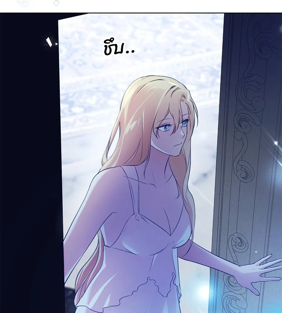 ทางหลุดพ้นของนักบุญลวง ตอนที่ 5 รูปที่ 40