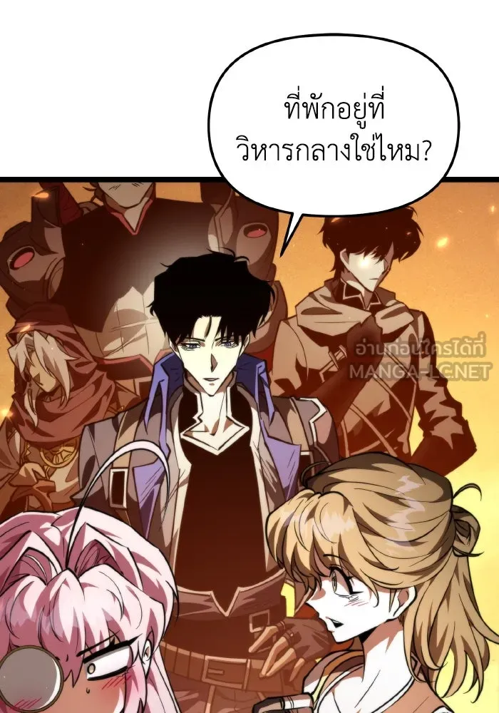 การแข่งขันของผู้เกิดใหม่ ตอนที่ 104 รูปที่ 90