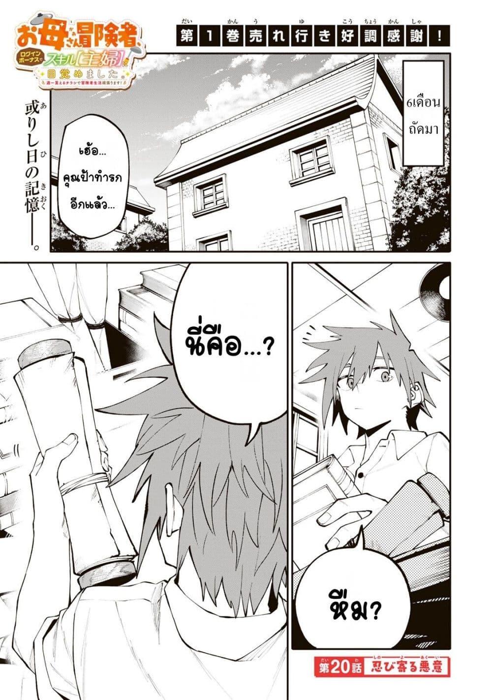 Manga-lc-com อ่านมังงะ อ่านการ์ตูน ออนไลน์ ฟรี I’m a Mother Adventurer, and Thanks to the Login Bonus, I’ve Unlocked the Skill “Housewife.” ตอนที่ 1 2 3 4 5 6 7 8 9 10 11 12 13 14 ฟรี ไม่มีโฆษณา Manga-lc - อ่าน มังงะ อ่าน การ์ตูน ออนไลน์ อ่านมังงะ ฟรี