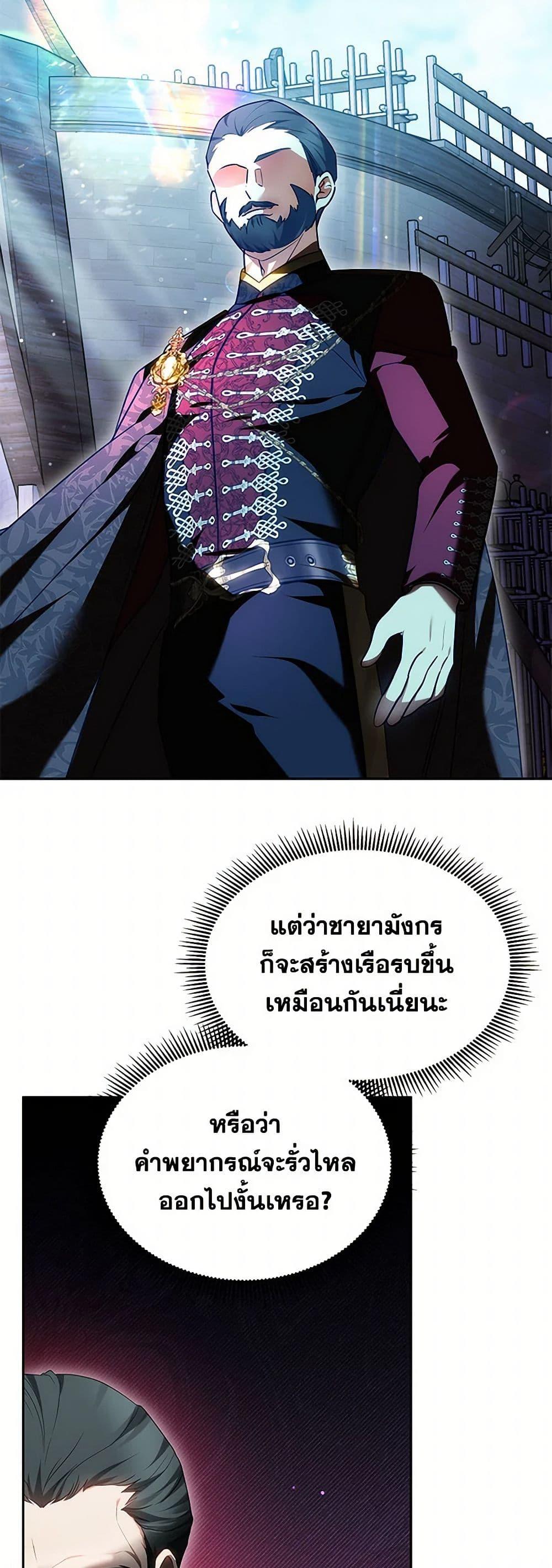 Manga-lc-com อ่านมังงะ อ่านการ์ตูน ออนไลน์ ฟรี Little Dragon Princess Tames the Crazies ตอนที่ 1 2 3 4 5 6 7 8 9 10 11 12 13 14 ฟรี ไม่มีโฆษณา Manga-lc - อ่าน มังงะ อ่าน การ์ตูน ออนไลน์ อ่านมังงะ ฟรี