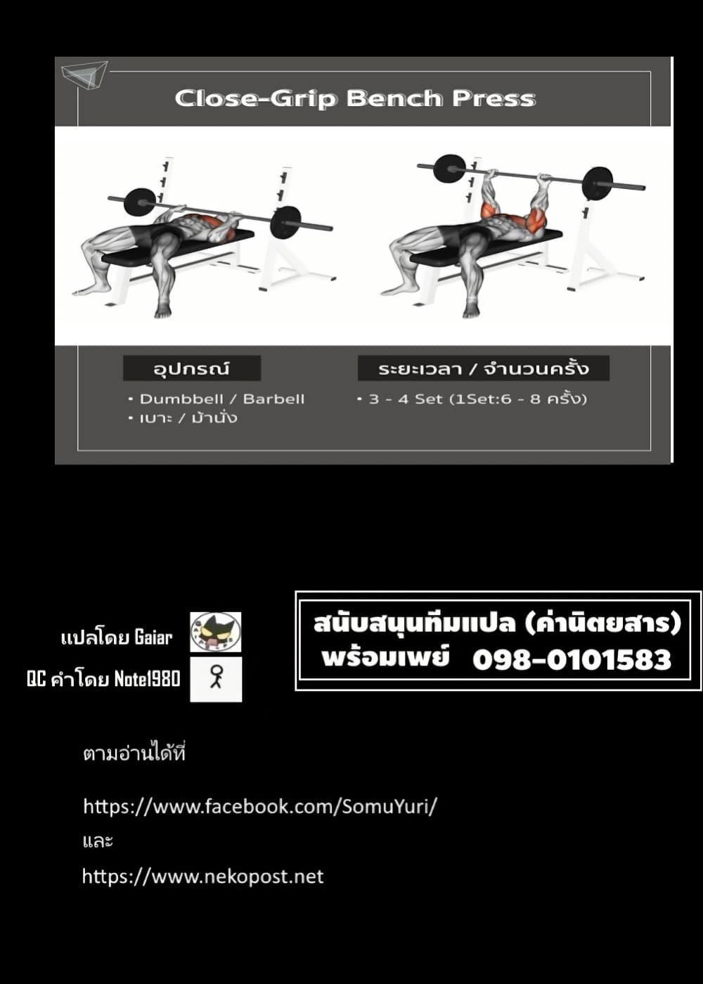 Manga-lc-com อ่านมังงะ อ่านการ์ตูน ออนไลน์ ฟรี Koujo Tensei Densetsu no Dai Madoushi ตอนที่ 1 2 3 4 5 6 7 8 9 10 11 12 13 14 ฟรี ไม่มีโฆษณา Manga-lc - อ่าน มังงะ อ่าน การ์ตูน ออนไลน์ อ่านมังงะ ฟรี