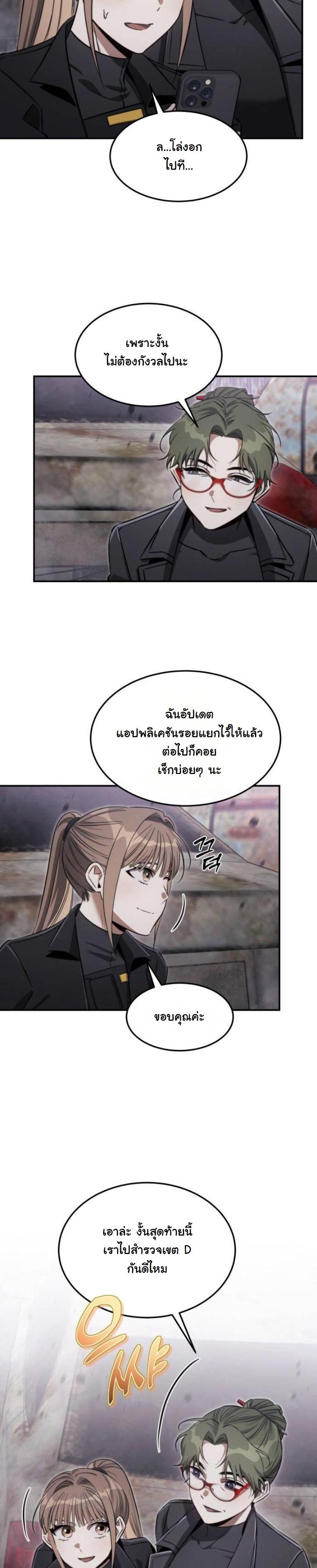 Manga-lc-com อ่านมังงะ อ่านการ์ตูน ออนไลน์ ฟรี The Hunter Lives in a Rented Apartment ตอนที่ 1 2 3 4 5 6 7 8 9 10 11 12 13 14 ฟรี ไม่มีโฆษณา Manga-lc - อ่าน มังงะ อ่าน การ์ตูน ออนไลน์ อ่านมังงะ ฟรี