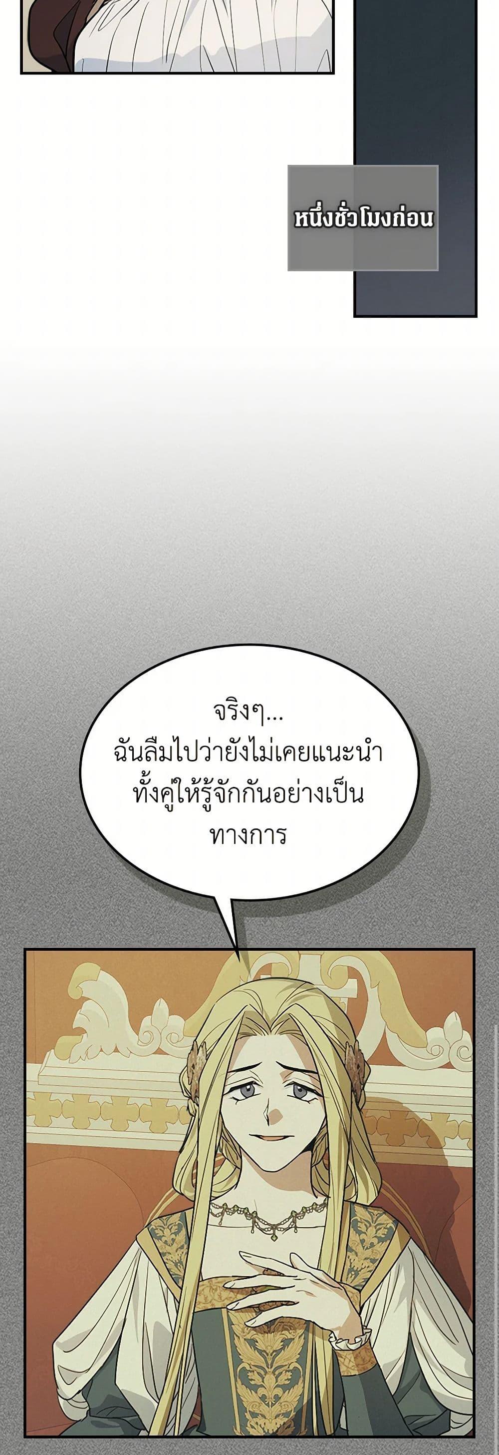 Manga-lc-com อ่านมังงะ อ่านการ์ตูน ออนไลน์ ฟรี The Lady and the Beast ตอนที่ 1 2 3 4 5 6 7 8 9 10 11 12 13 14 ฟรี ไม่มีโฆษณา Manga-lc - อ่าน มังงะ อ่าน การ์ตูน ออนไลน์ อ่านมังงะ ฟรี