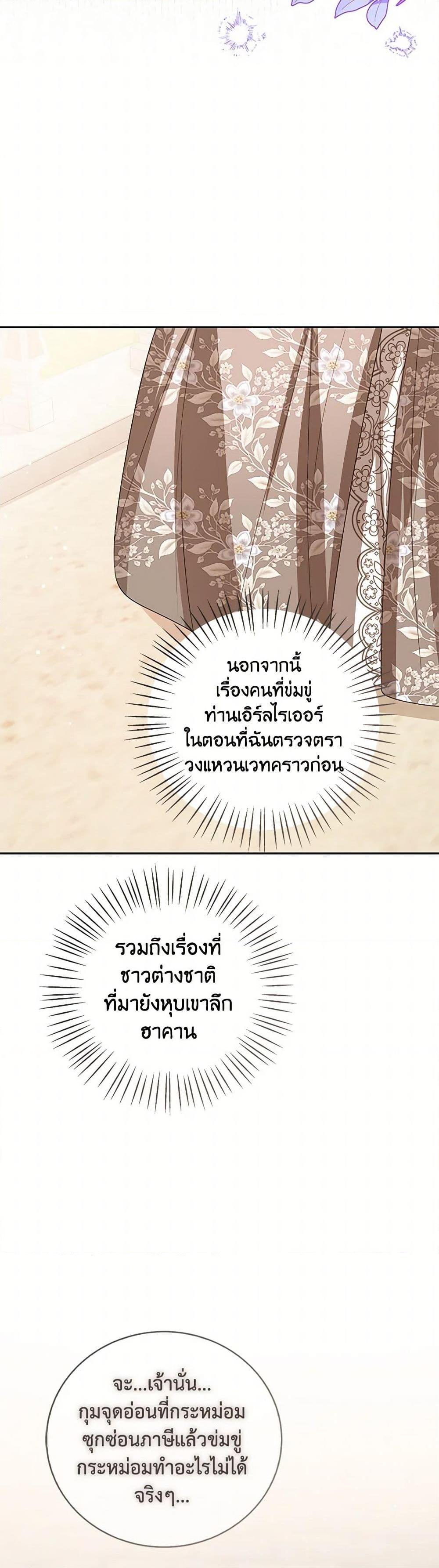 Manga-lc-com อ่านมังงะ อ่านการ์ตูน ออนไลน์ ฟรี Baby Princess Through the Status Window ตอนที่ 1 2 3 4 5 6 7 8 9 10 11 12 13 14 ฟรี ไม่มีโฆษณา Manga-lc - อ่าน มังงะ อ่าน การ์ตูน ออนไลน์ อ่านมังงะ ฟรี