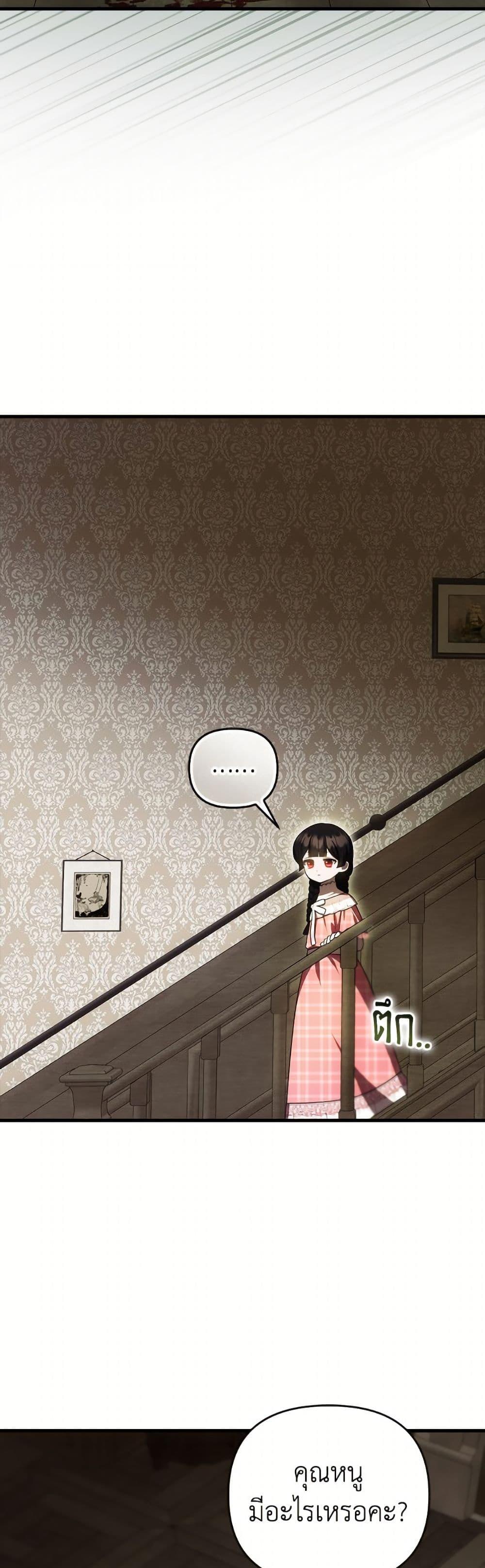 Manga-lc-com อ่านมังงะ อ่านการ์ตูน ออนไลน์ ฟรี It’s My First Time Being Loved ตอนที่ 1 2 3 4 5 6 7 8 9 10 11 12 13 14 ฟรี ไม่มีโฆษณา Manga-lc - อ่าน มังงะ อ่าน การ์ตูน ออนไลน์ อ่านมังงะ ฟรี