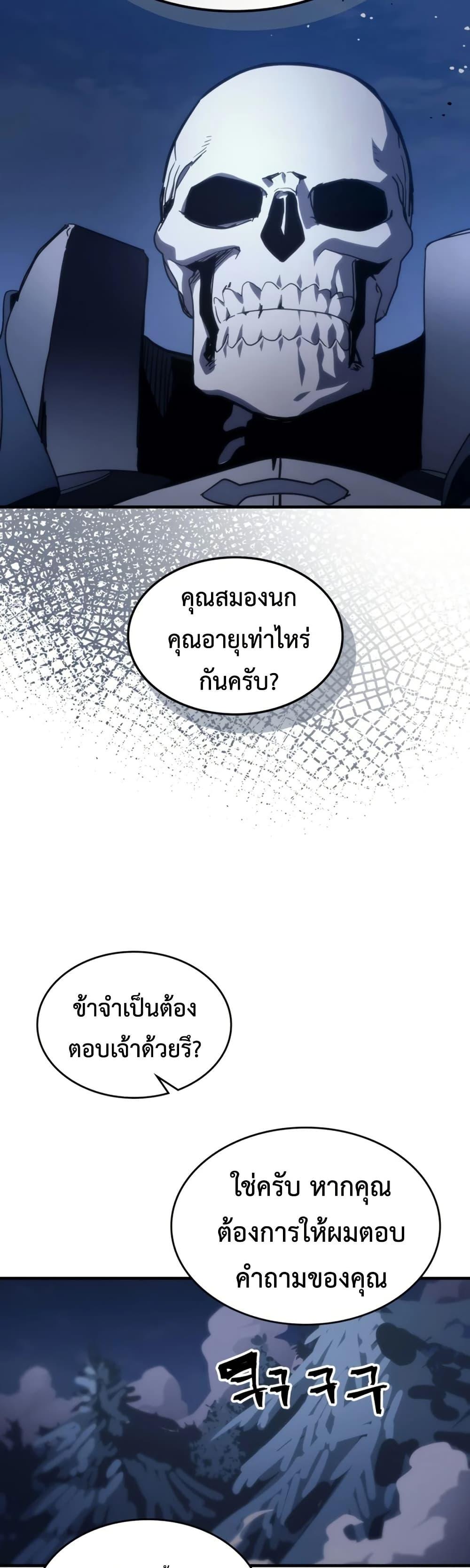 Manga-lc-com อ่านมังงะ อ่านการ์ตูน ออนไลน์ ฟรี Mr Devourer, Please Act Like a Final Boss ตอนที่ 1 2 3 4 5 6 7 8 9 10 11 12 13 14 ฟรี ไม่มีโฆษณา Manga-lc - อ่าน มังงะ อ่าน การ์ตูน ออนไลน์ อ่านมังงะ ฟรี