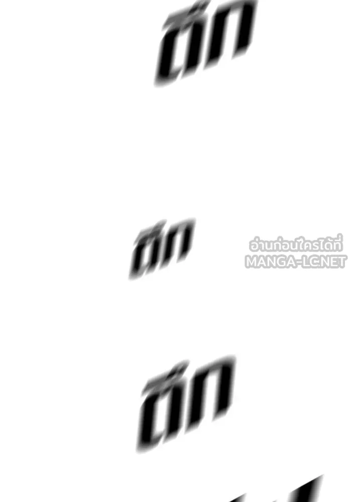 ชิงชีวิตพลิกลิขิตชะตา ตอนที่ 27. ออกเดินทางยามค่ำคืน(1) รูปที่ 129