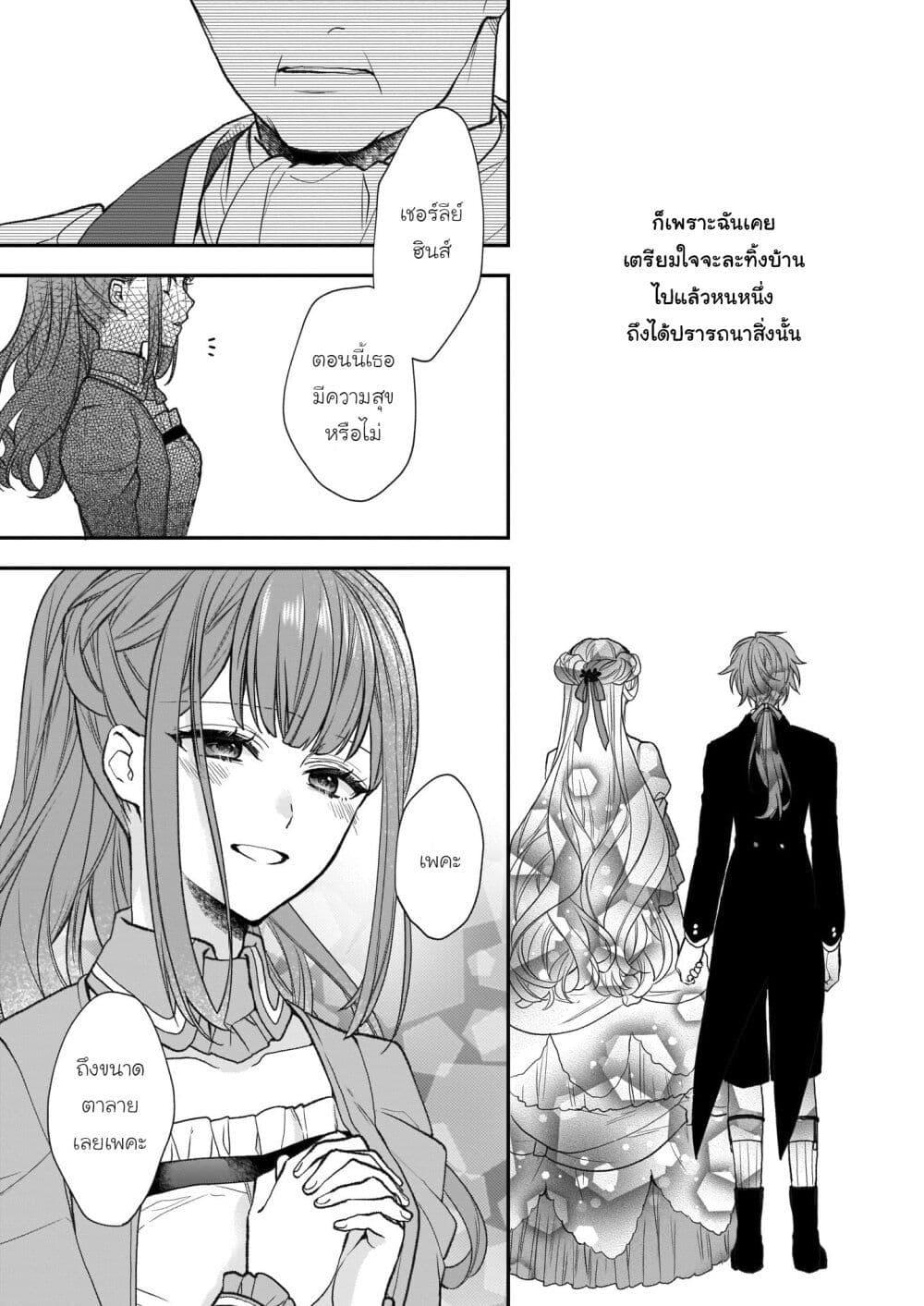 Manga-lc-com อ่านมังงะ อ่านการ์ตูน ออนไลน์ ฟรี Ookami Ryoushu no Ojousama ตอนที่ 1 2 3 4 5 6 7 8 9 10 11 12 13 14 ฟรี ไม่มีโฆษณา Manga-lc - อ่าน มังงะ อ่าน การ์ตูน ออนไลน์ อ่านมังงะ ฟรี