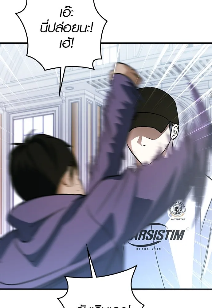 บันทึกรักลูกสาวเจ้าพ่อ ตอนที่ 12 รูปที่ 107