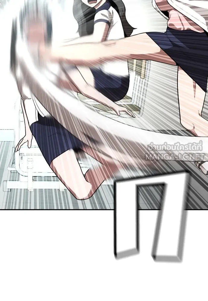 สนามเด็กล่า ตอนที่ 2 รูปที่ 114