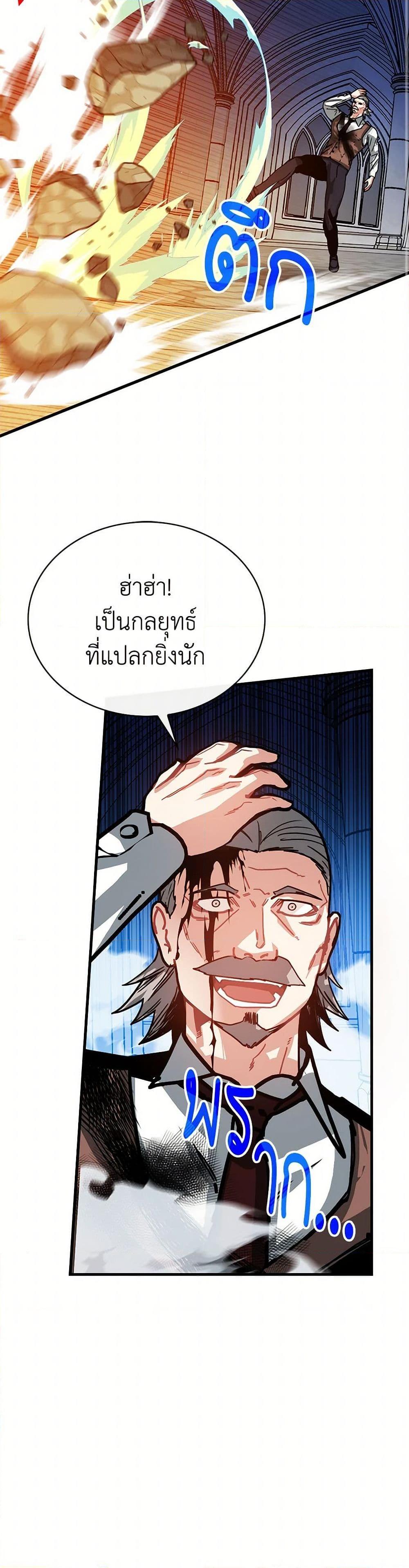 Manga-lc-com อ่านมังงะ อ่านการ์ตูน ออนไลน์ ฟรี SSS-Class Gacha Hunter ตอนที่ 1 2 3 4 5 6 7 8 9 10 11 12 13 14 ฟรี ไม่มีโฆษณา Manga-lc - อ่าน มังงะ อ่าน การ์ตูน ออนไลน์ อ่านมังงะ ฟรี