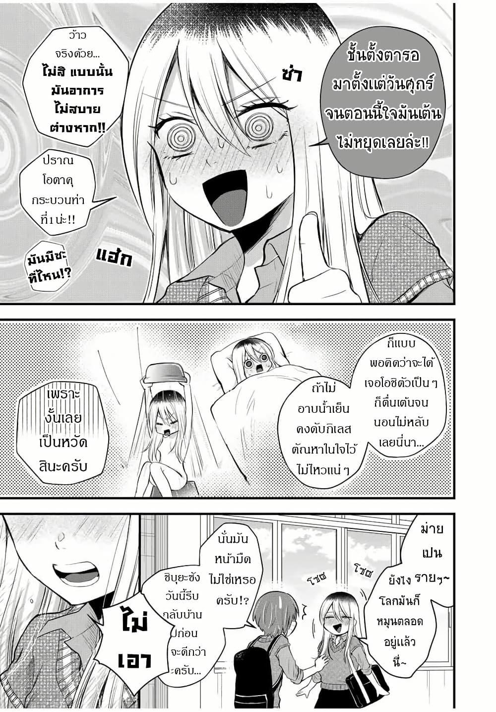 Manga-lc-com อ่านมังงะ อ่านการ์ตูน ออนไลน์ ฟรี Houkago, Boku wa Kimi ni Naru ตอนที่ 1 2 3 4 5 6 7 8 9 10 11 12 13 14 ฟรี ไม่มีโฆษณา Manga-lc - อ่าน มังงะ อ่าน การ์ตูน ออนไลน์ อ่านมังงะ ฟรี