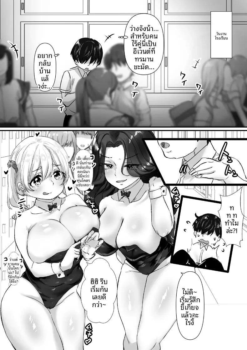Doujin-Lc- อ่าน โดจิน มังฮวา เกาหลี ญี่ปุ่น จีน แปลไทย นี่โอตาคุ ใครรู้สึกดีกว่ากัน (Moedotei) ตอนที่ 1 2 3 4 5 6 7 8 9 10 11 12 13 14 ฟรี ไม่มีโฆษณา อ่าน โดจิน Manhwa เกาหลี ญี่ปุ่น จีน เรามีครบ คัดมาให้เน้นๆ โดจิน 18+ รับประกันความฟินโดย  Doujin Lc