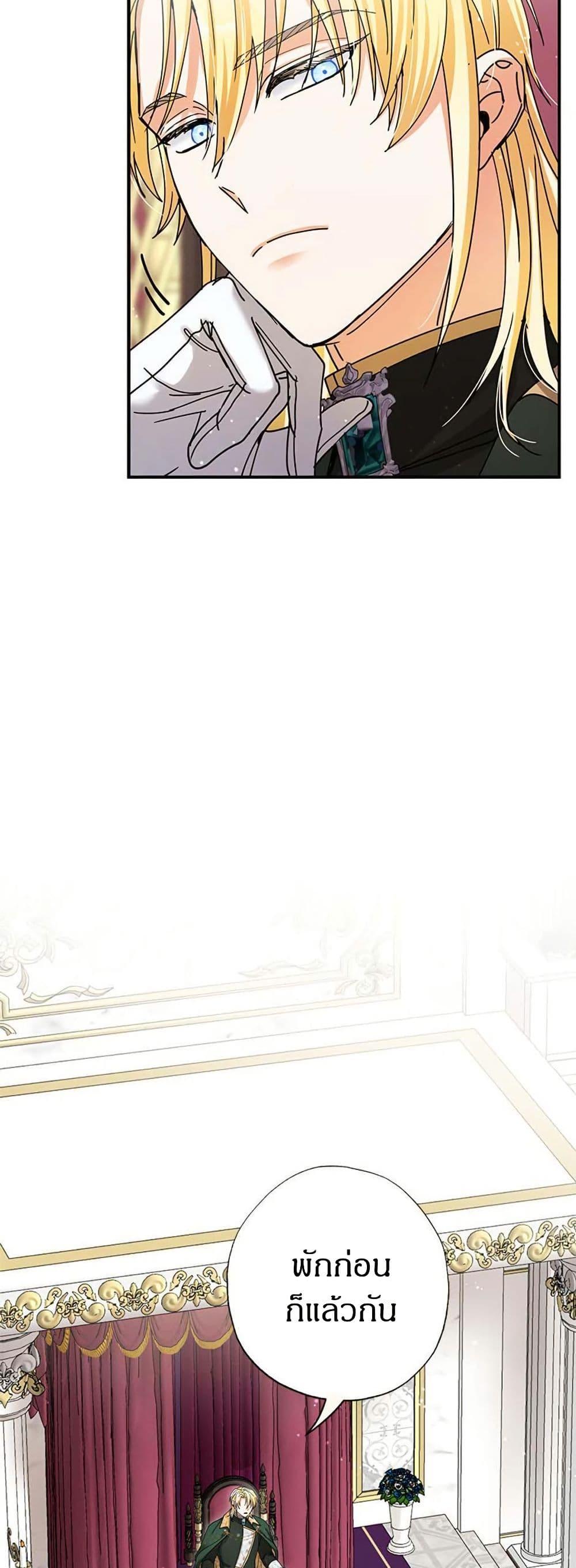 Manga-lc-com อ่านมังงะ อ่านการ์ตูน ออนไลน์ ฟรี I Became the Emperor’s Cat ตอนที่ 1 2 3 4 5 6 7 8 9 10 11 12 13 14 ฟรี ไม่มีโฆษณา Manga-lc - อ่าน มังงะ อ่าน การ์ตูน ออนไลน์ อ่านมังงะ ฟรี