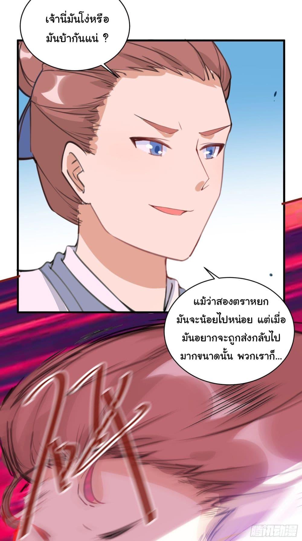 Manga-lc-com อ่านมังงะ อ่านการ์ตูน ออนไลน์ ฟรี Cultivating Immortality Requires a Rich Woman ตอนที่ 1 2 3 4 5 6 7 8 9 10 11 12 13 14 ฟรี ไม่มีโฆษณา Manga-lc - อ่าน มังงะ อ่าน การ์ตูน ออนไลน์ อ่านมังงะ ฟรี